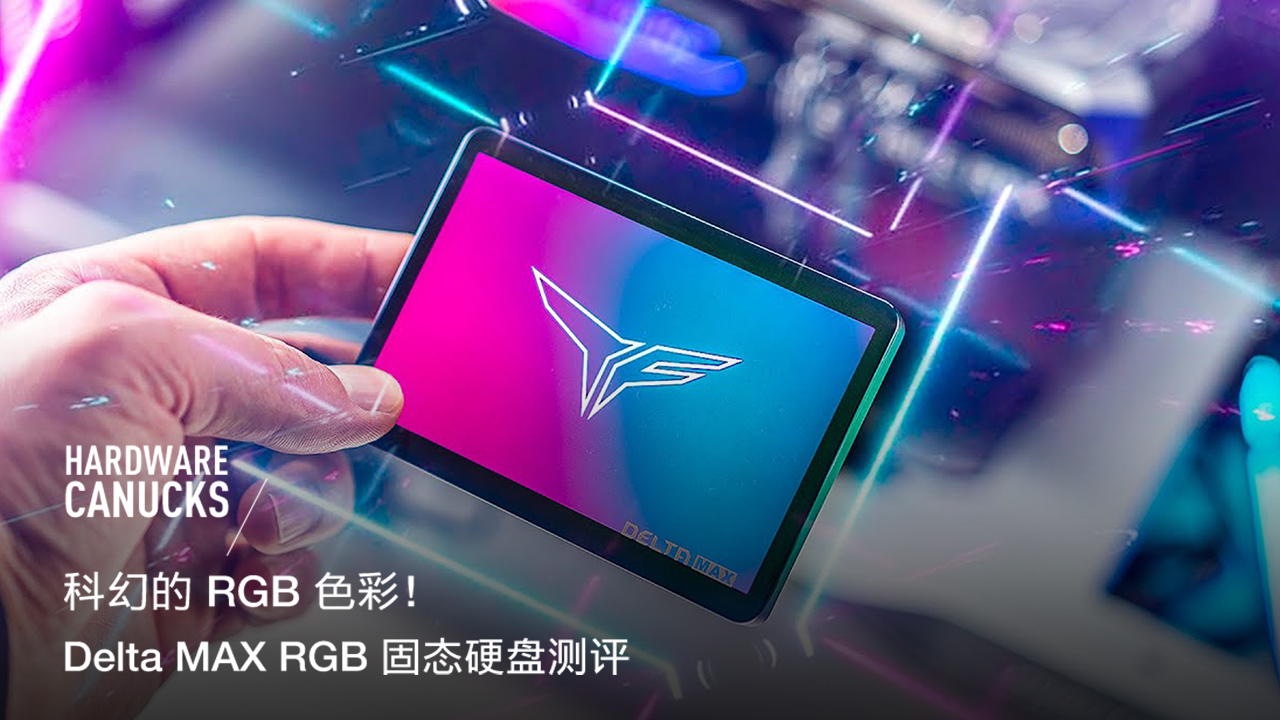 科幻的 RGB 色彩!Delta MAX 固态硬盘测评